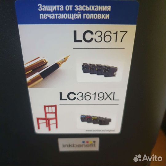 Мфу принтер brother mfc-j3930dw