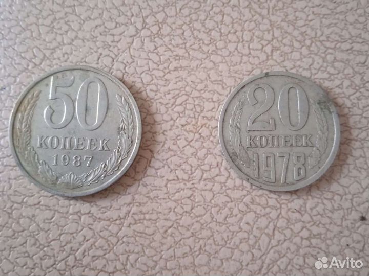 Монеты СССР