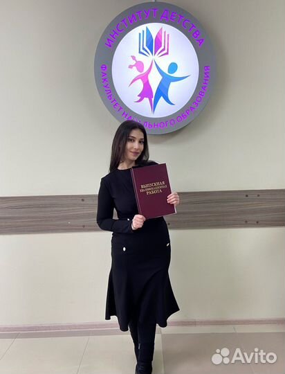 Репетитор Начальные классы/русский язык/математика