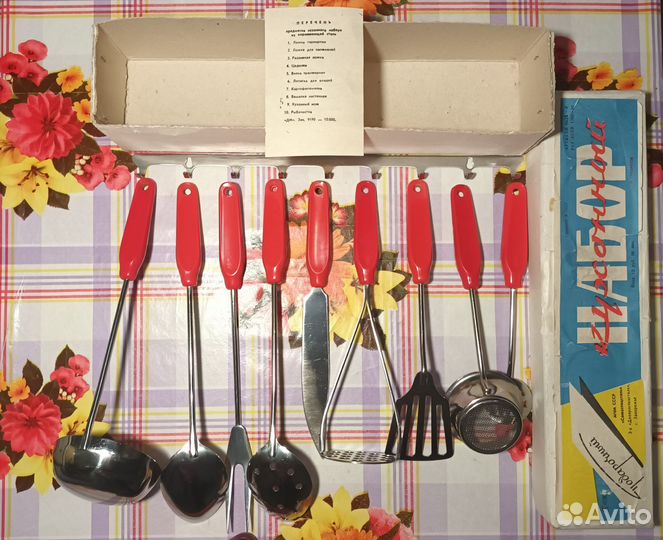 Кухонный набор нержавейка СССР новый
