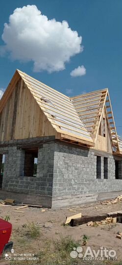 Строительство