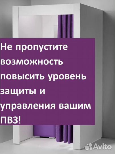 Замок полис 20б