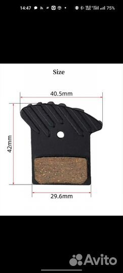 Тормозные колодки nutt с радиатором