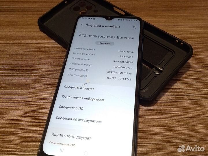 Samsung Galaxy A12, 4/32 ГБ