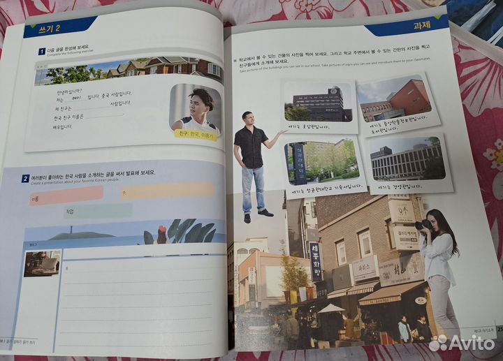 Книги для изучения корейского