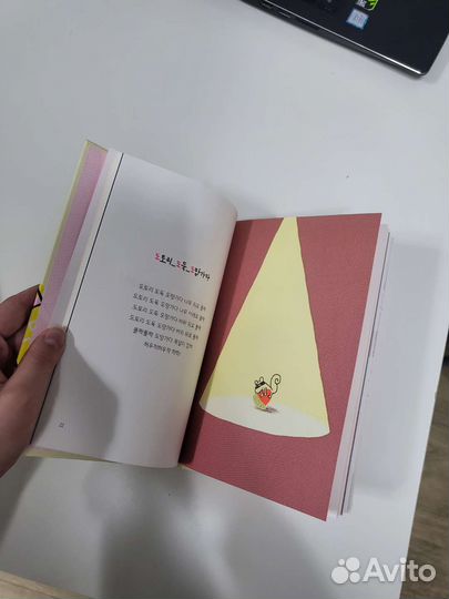 Книги на корейском языке