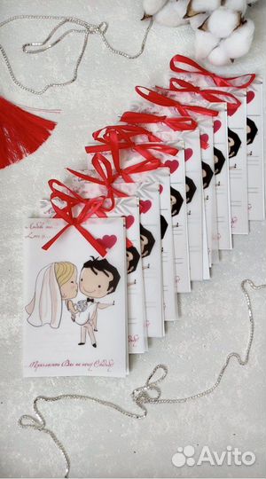 Пригласительные на свадьбу