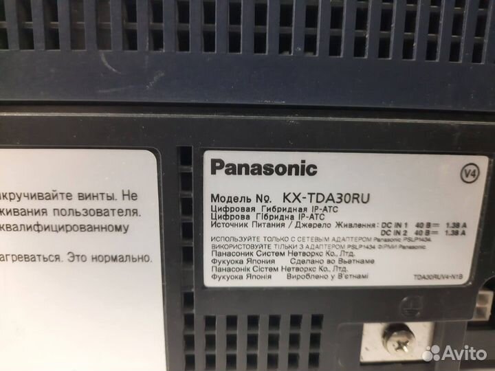 Цифровая мини атс Panasonic KX-TDA30