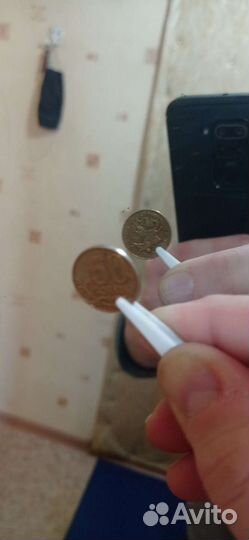 50 копеек 2013