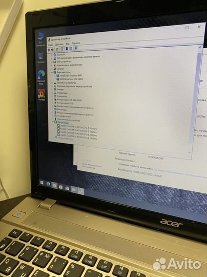 Игровой 17 дюймов/GTX 4Gb/Core i5/SSD+HDD