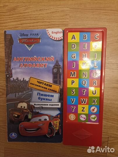 Английский алфавит звуковая книга