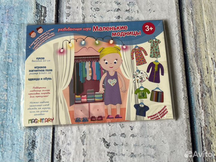Игра магнитная кукла с одеждой