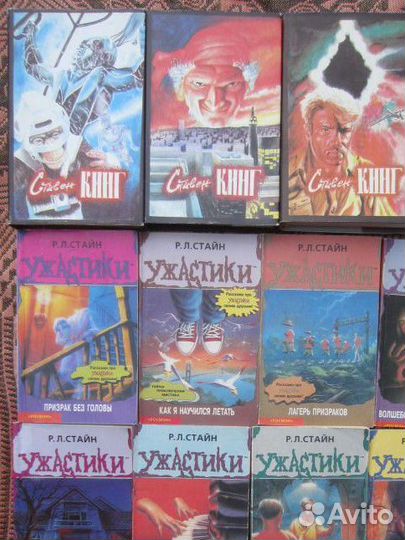 Д. Лондон. Лунная долина. Сердца трёх. 1988 год