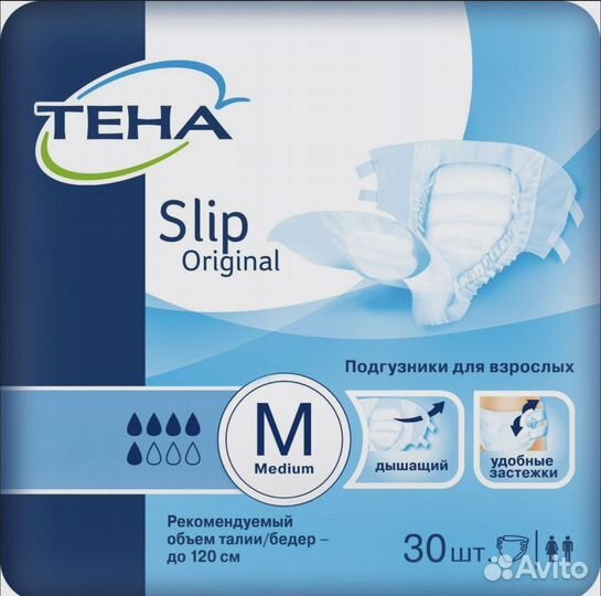 Подгузники для взрослых размер м