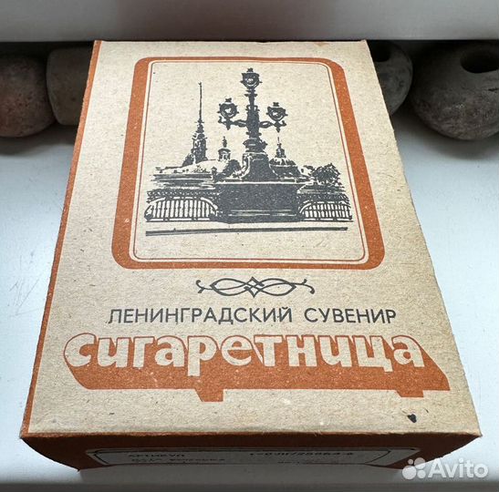 Сигаретница Портсигар Портсигарник аэрофлот Винтаж