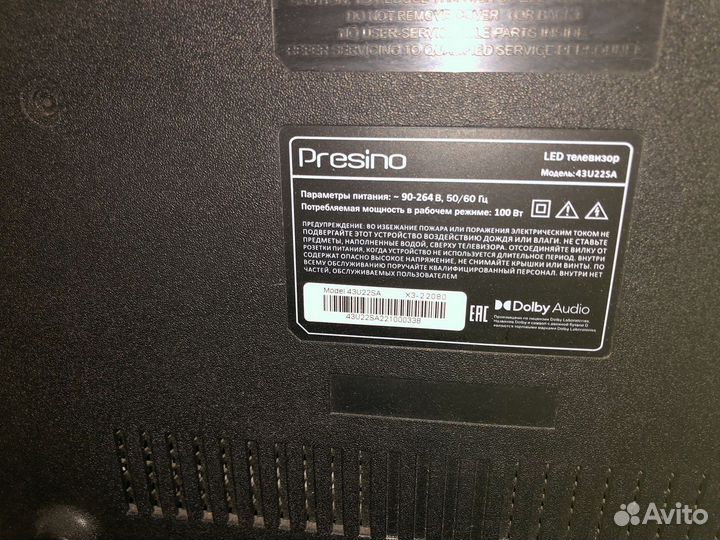 Телевизор SMART tv 42