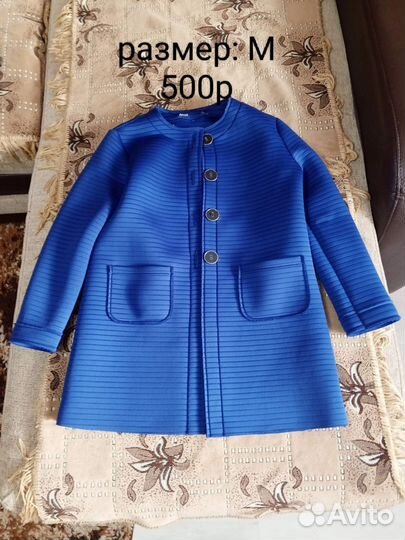 Для девочки