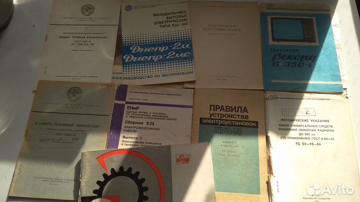 Книги технические