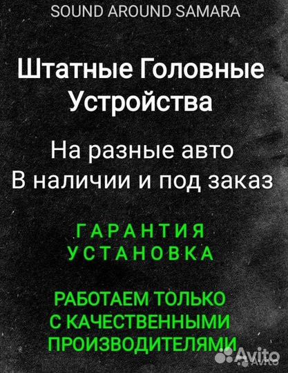 Hyundai Sonata EF магнитола Android с гарантией