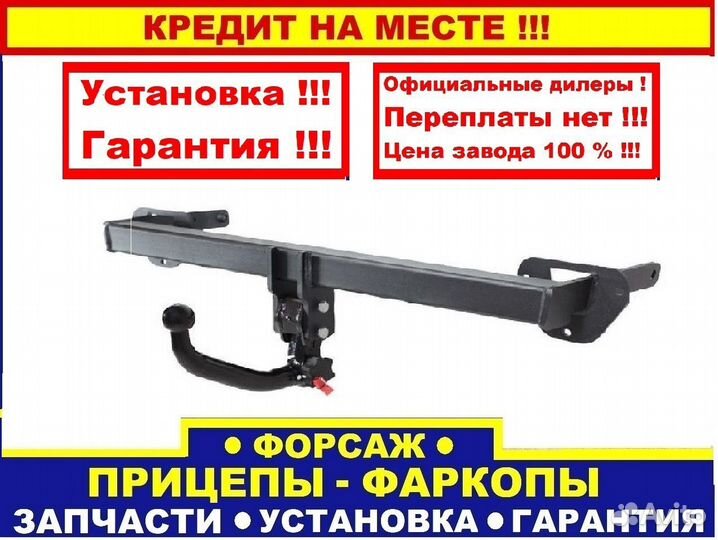 Hyundai Porter - (Тсу) Фаркоп