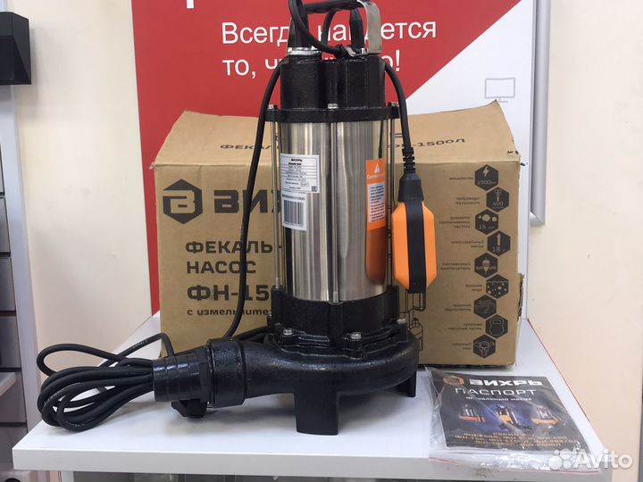 Км Фекальный насос вихрь фн-1500л