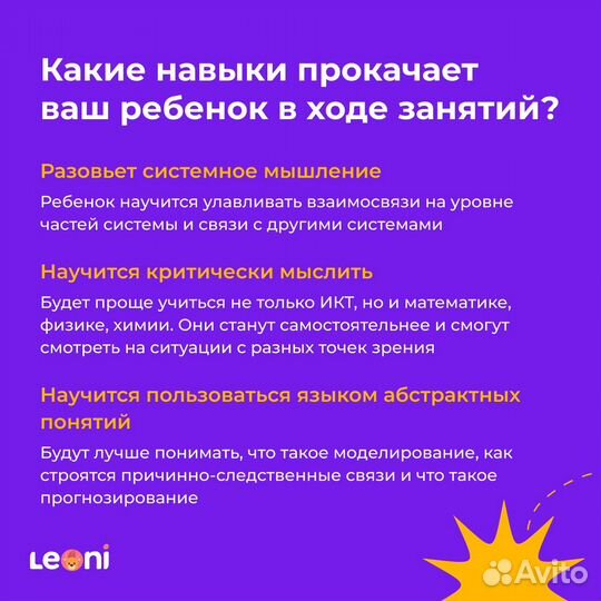 Репетитор по программированию Python