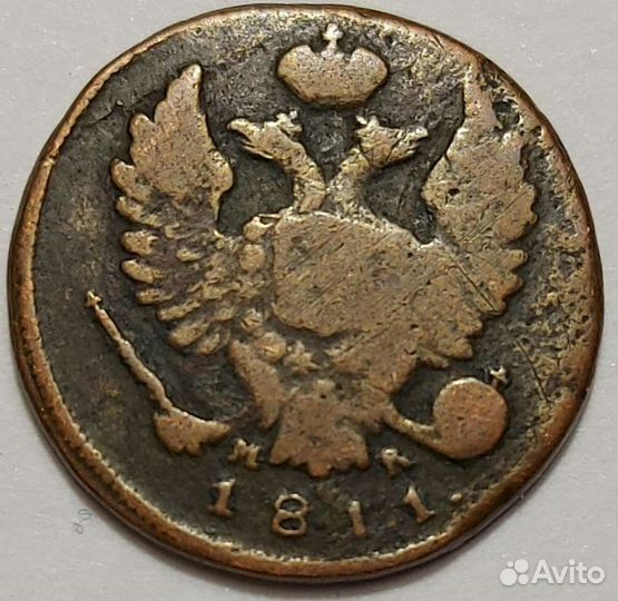 Царская монета 1811 года. Деньга им мк