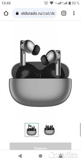 Беспроводные наушники бу honor