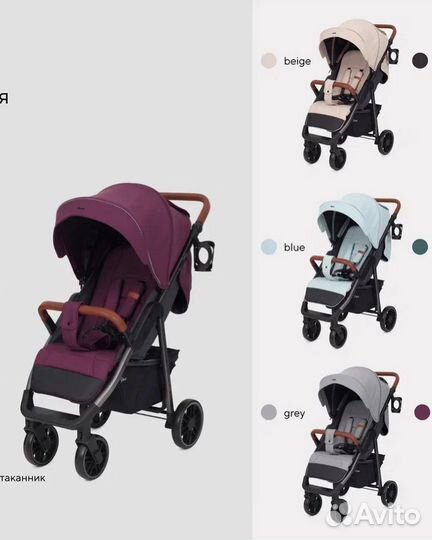 Коляска прогулочная Rant Vega 2023 green