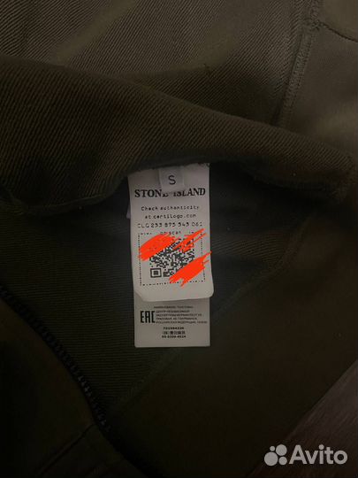 Stone island zip hoodie