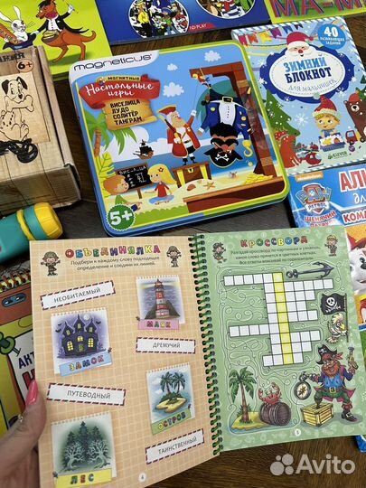 Книги и игрушки пакетом