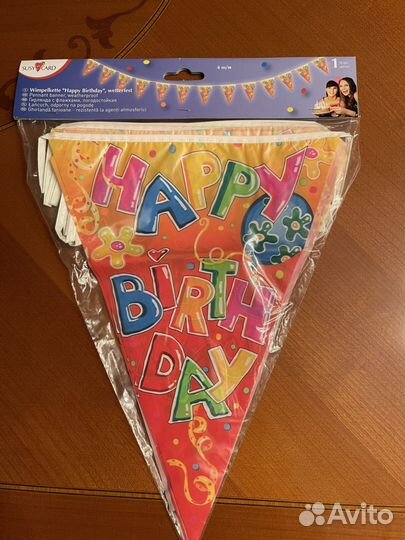 Гирлянда с днем рождения» влагостойкая 4 метра