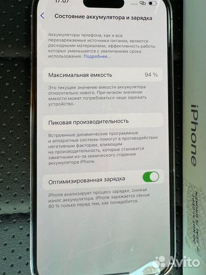 iPhone 14 Pro, 256 ГБ