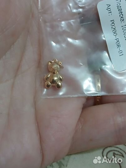 Серебряная подвеска Санлайт