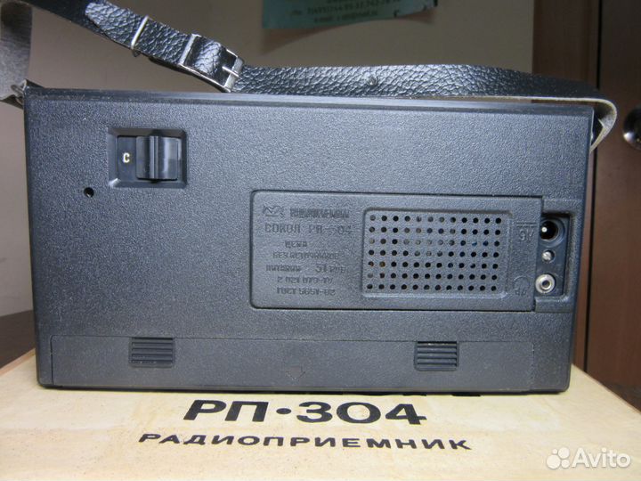 Магнитола, музыкальный центр СССР