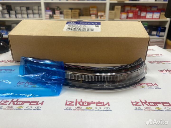 Повторитель в зеркало парвый tucson 2018