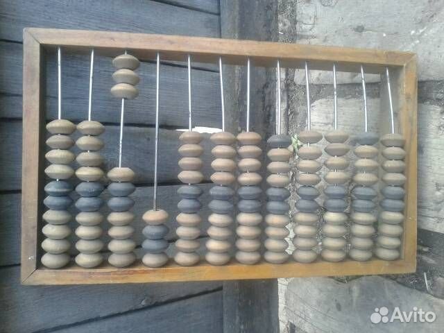 Деревянные Счёты. СССР