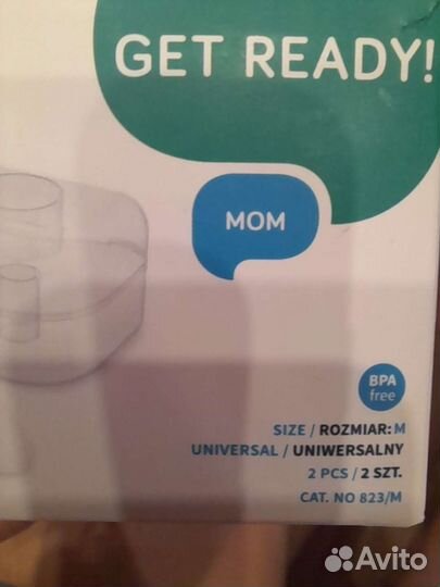 Накладки на грудь