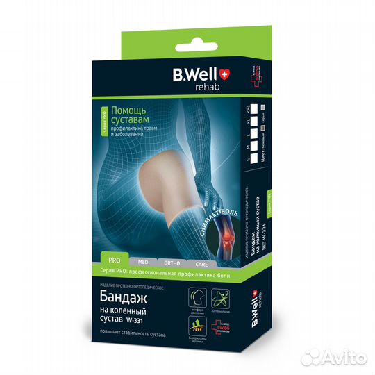 Бандаж B.Well на коленный сустав, PRO, W-331 р.XXL