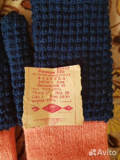 Варежки и подследники