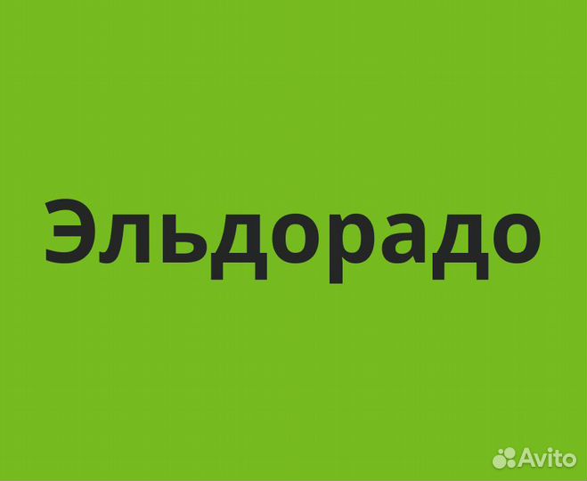 Бонусы и скидки Эльдорадо Мвидео