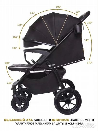 Коляска прогулочная Babycare, Venga