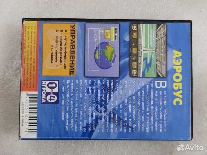 Картриджи для sega 16 bit