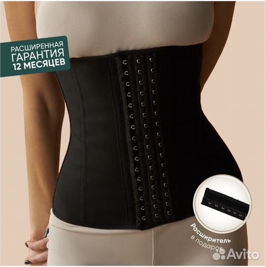 Корсет ортопедический