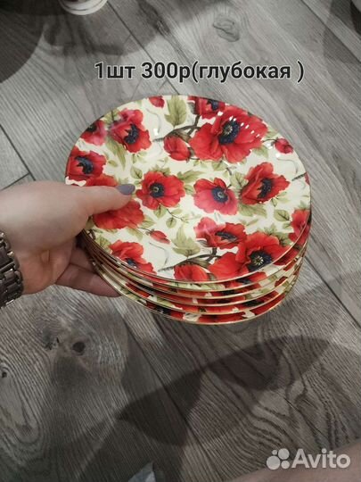 Чайные сервизы,посуда