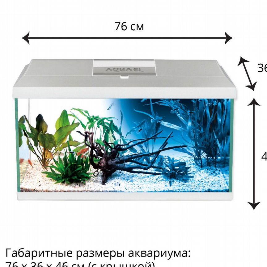 Аквариум террариум на 105 литров с лампой