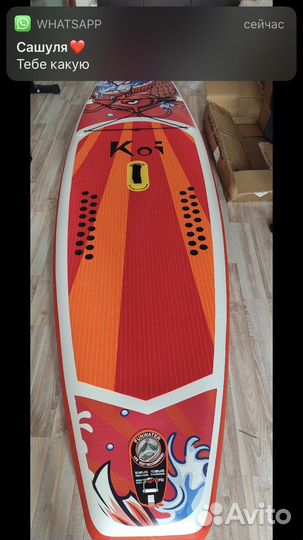 Sup board / sup борд / sup доска / сап борд
