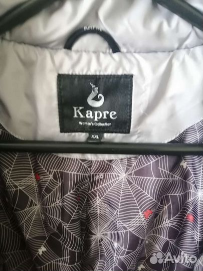 Куртка