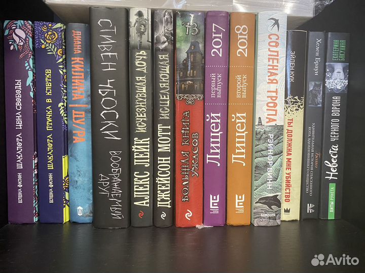 Много современных книг