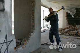 Демонтажные работы и вывоз мусора